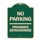 Signmission No Parking Prohibido Estacionarse Heavy-Gauge Aluminum Architectural Sign, 24" x 18", G-1824-23674 A-DES-G-1824-23674 - alternate 1